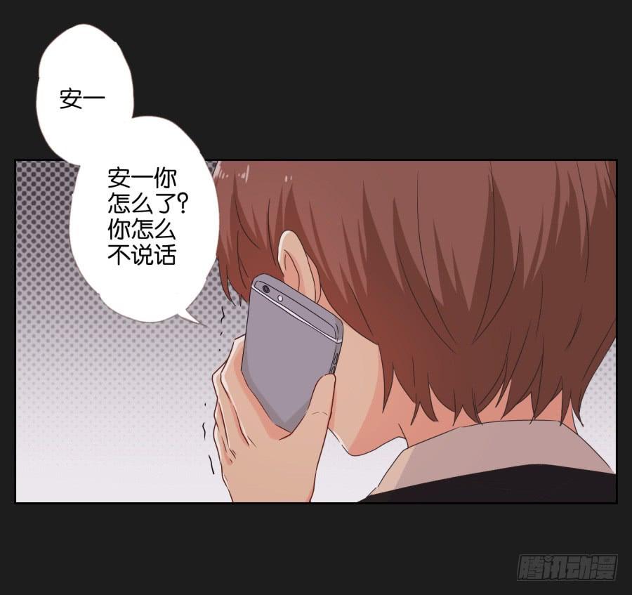 《不良双子》我们是没有可能的！她是…… 第16页