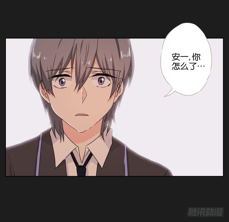 《不良双子》我们是没有可能的！她是…… 第22页