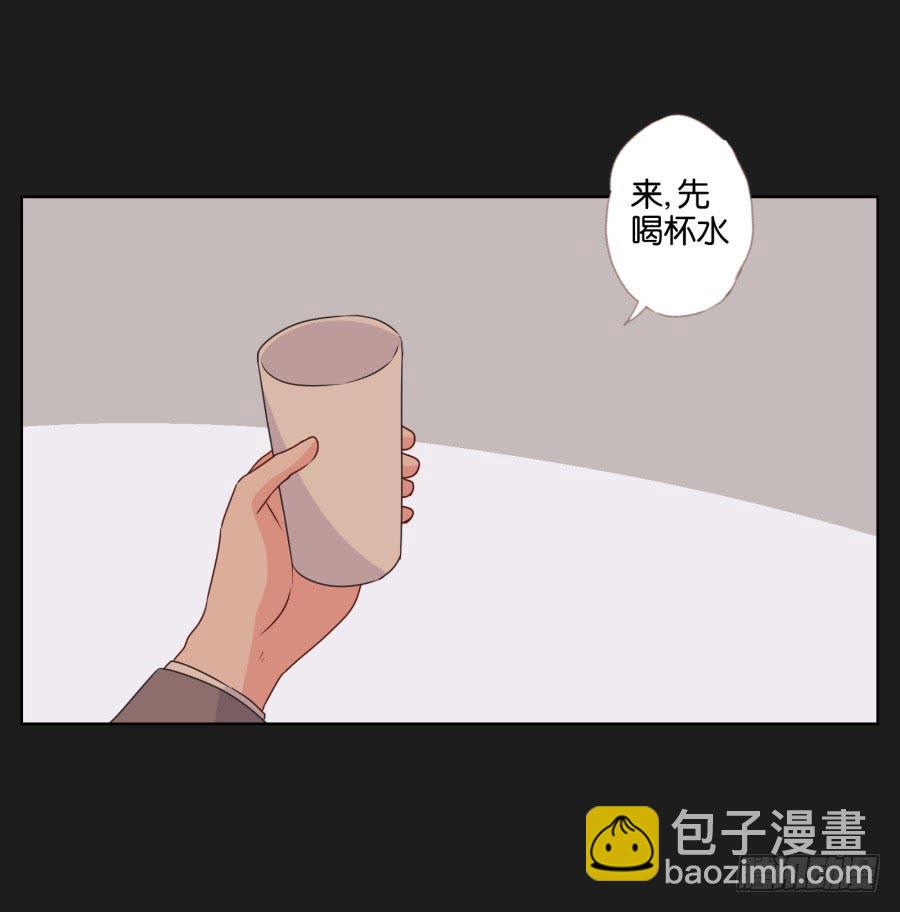 《不良双子》我们是没有可能的！她是…… 第25页