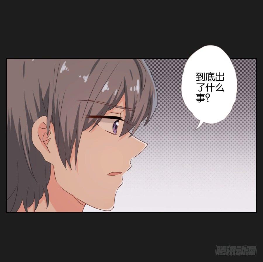 《不良双子》我们是没有可能的！她是…… 第27页
