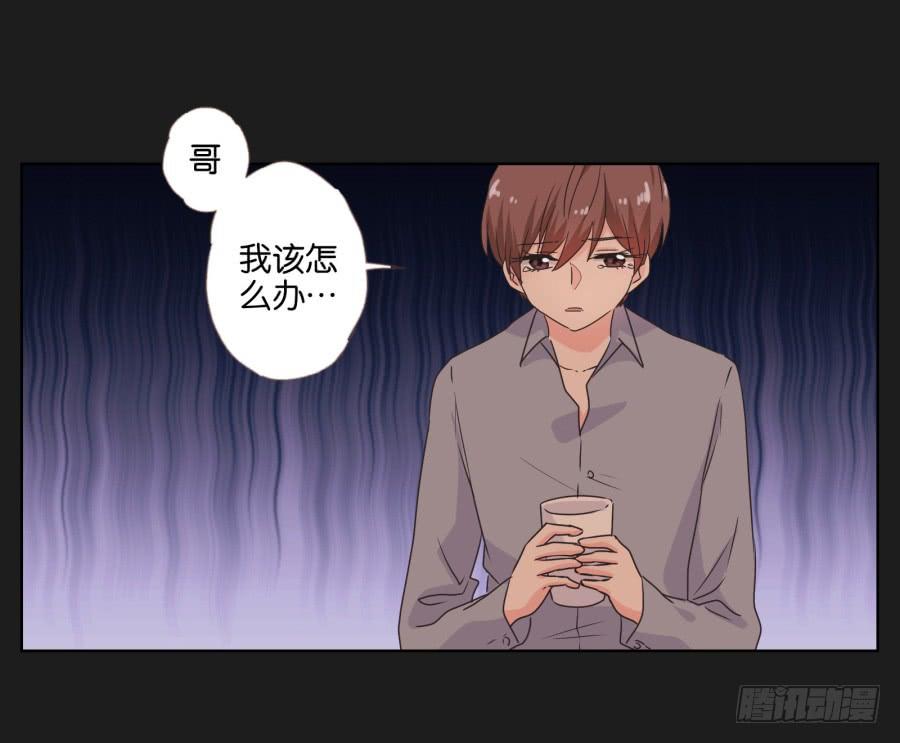 《不良双子》我们是没有可能的！她是…… 第28页