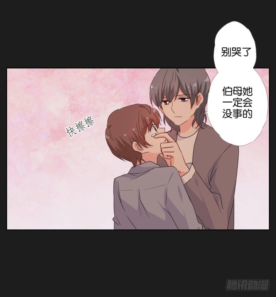 《不良双子》我们是没有可能的！她是…… 第35页