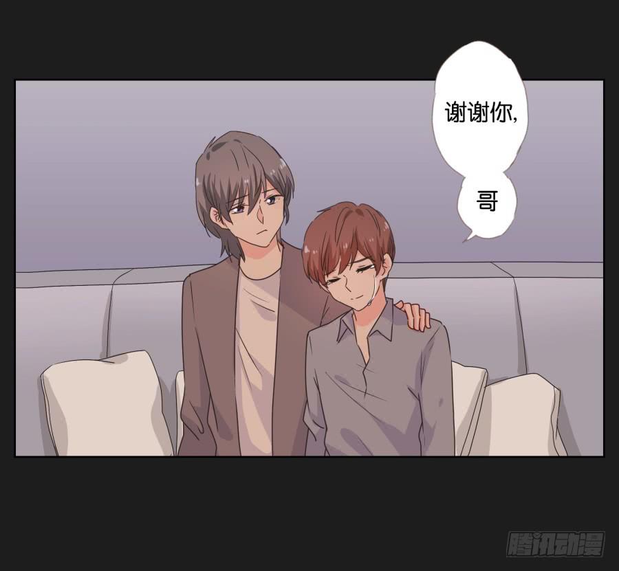 《不良双子》我们是没有可能的！她是…… 第36页
