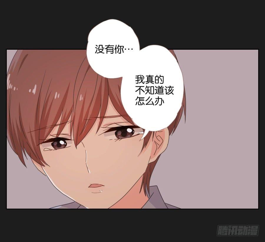 《不良双子》我们是没有可能的！她是…… 第37页