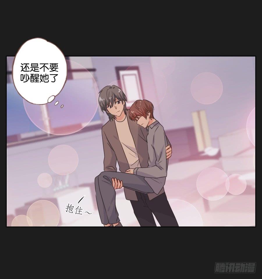 《不良双子》我们是没有可能的！她是…… 第43页