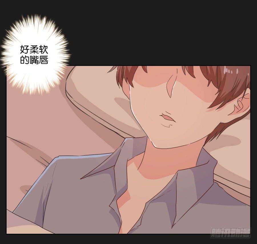 《不良双子》我们是没有可能的！她是…… 第48页