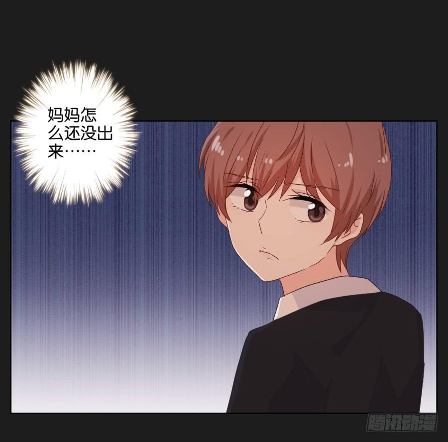 《不良双子》我们是没有可能的！她是…… 第6页