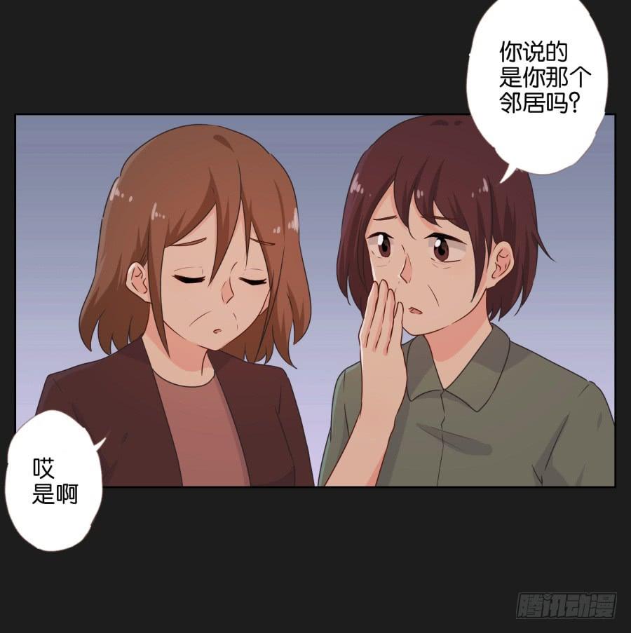 《不良双子》我们是没有可能的！她是…… 第8页