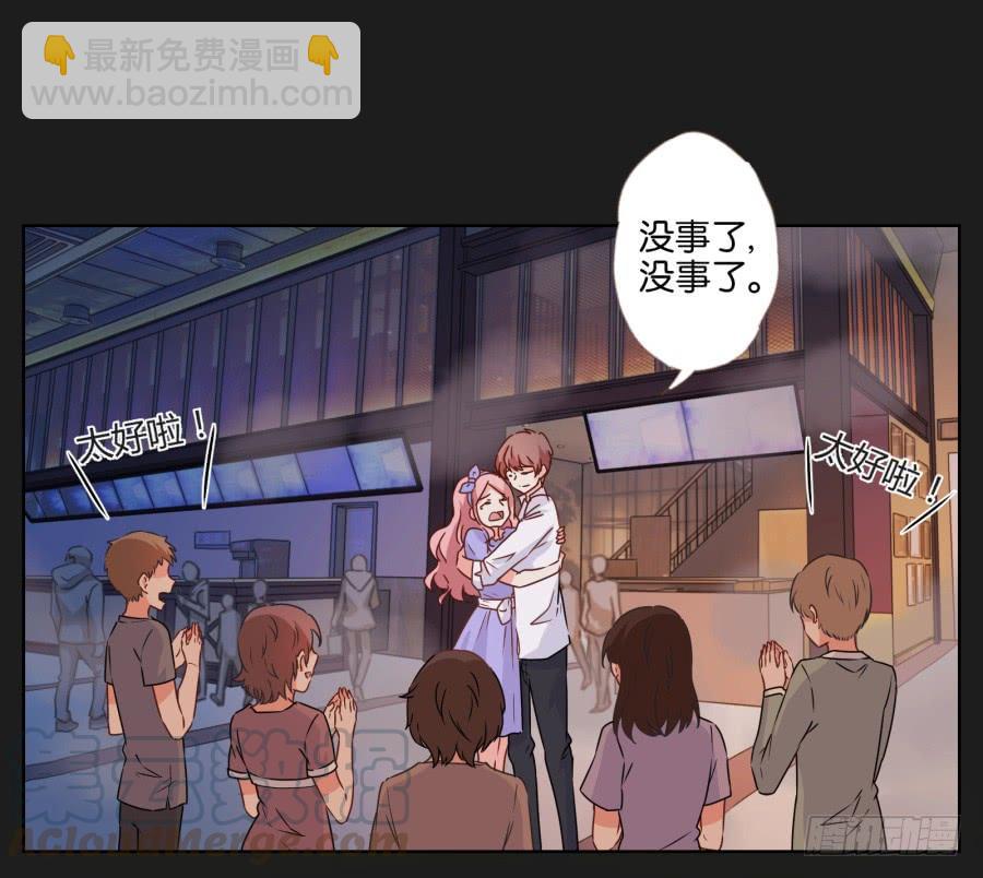 《不良双子》安一！危险啊！别过去！！ 第11页