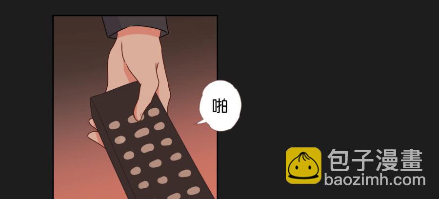 《不良双子》安一！危险啊！别过去！！ 第15页
