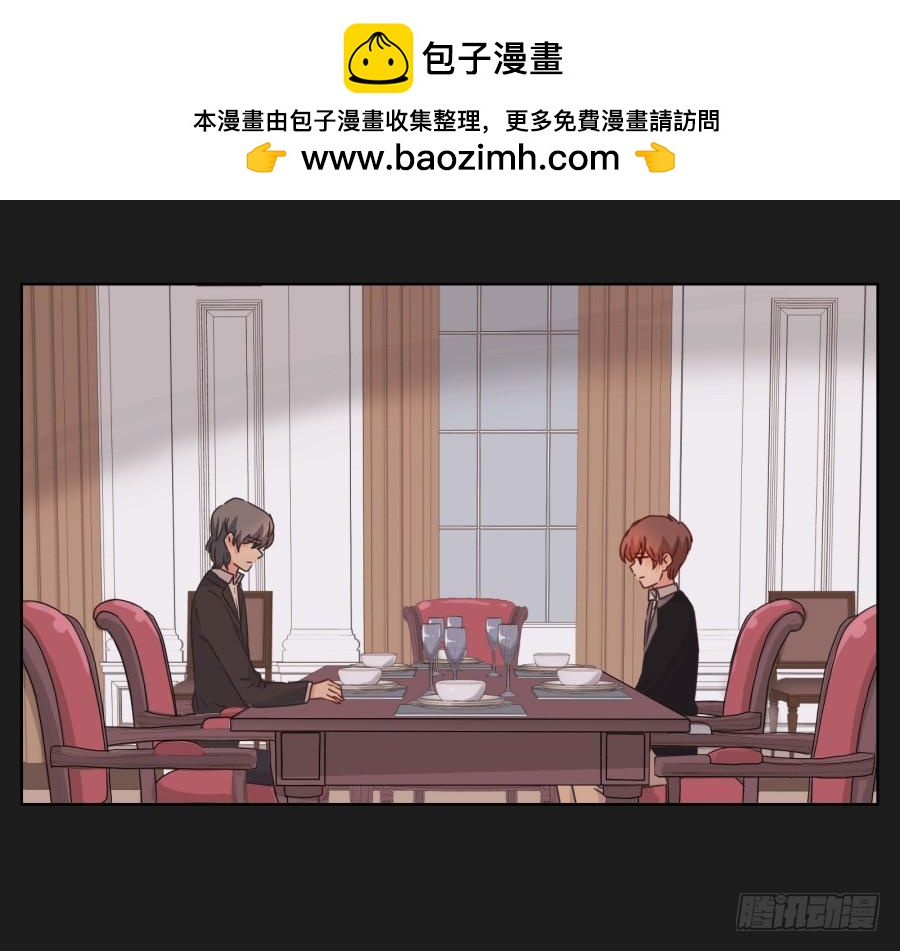 《不良双子》安一！危险啊！别过去！！ 第17页