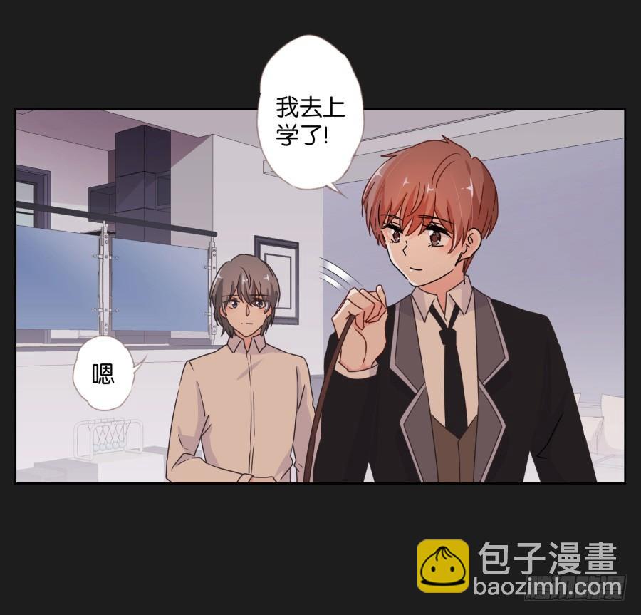 《不良双子》安一！危险啊！别过去！！ 第22页