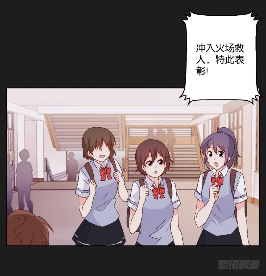 《不良双子》安一！危险啊！别过去！！ 第26页