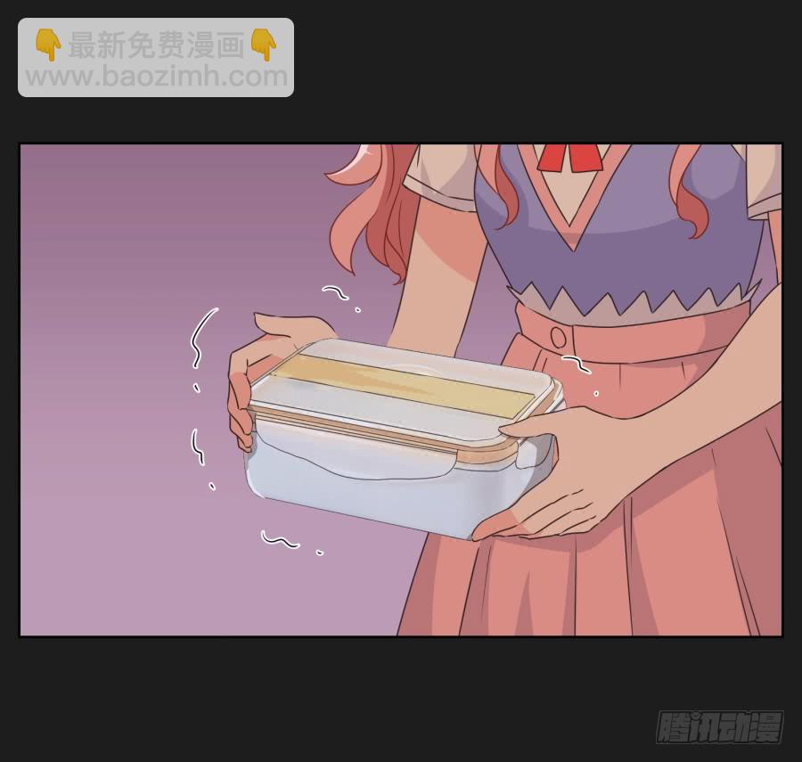 《不良双子》安一！危险啊！别过去！！ 第36页