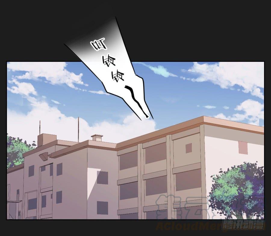 《不良双子》安一！危险啊！别过去！！ 第41页