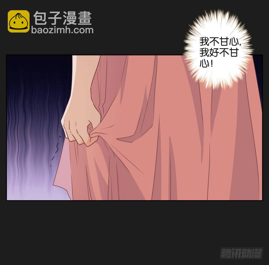 《不良双子》安一！危险啊！别过去！！ 第48页