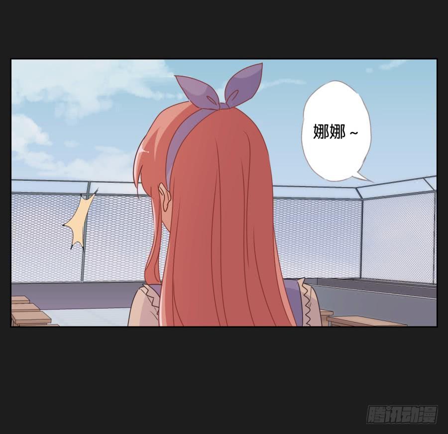 《不良双子》安一！危险啊！别过去！！ 第49页
