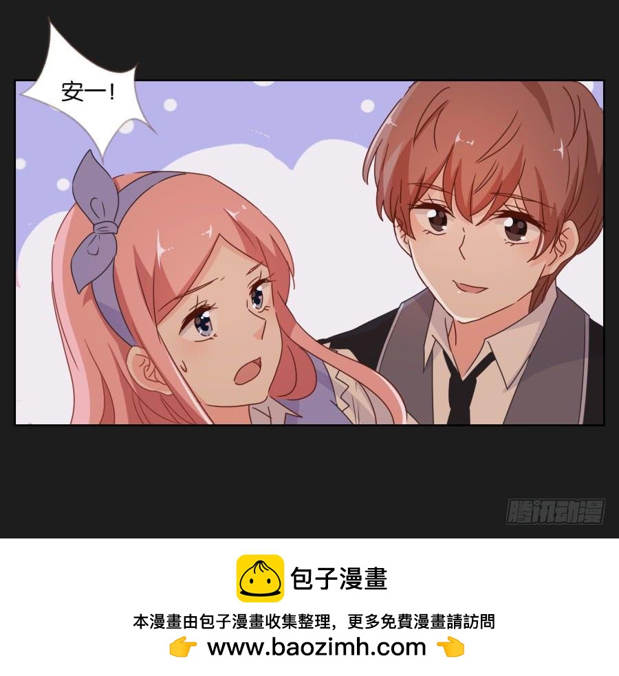 《不良双子》安一！危险啊！别过去！！ 第50页