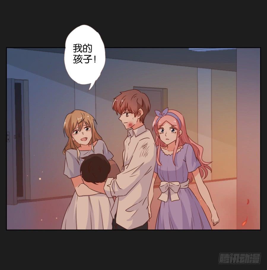 《不良双子》安一！危险啊！别过去！！ 第9页