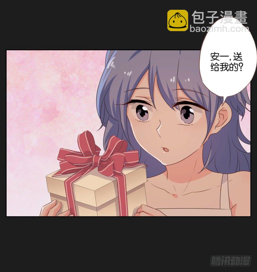 《不良双子》我恨他！不能再和她成为朋友了！ 第22页