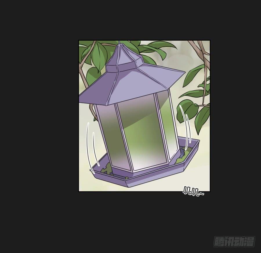 《不良双子》我恨他！不能再和她成为朋友了！ 第23页