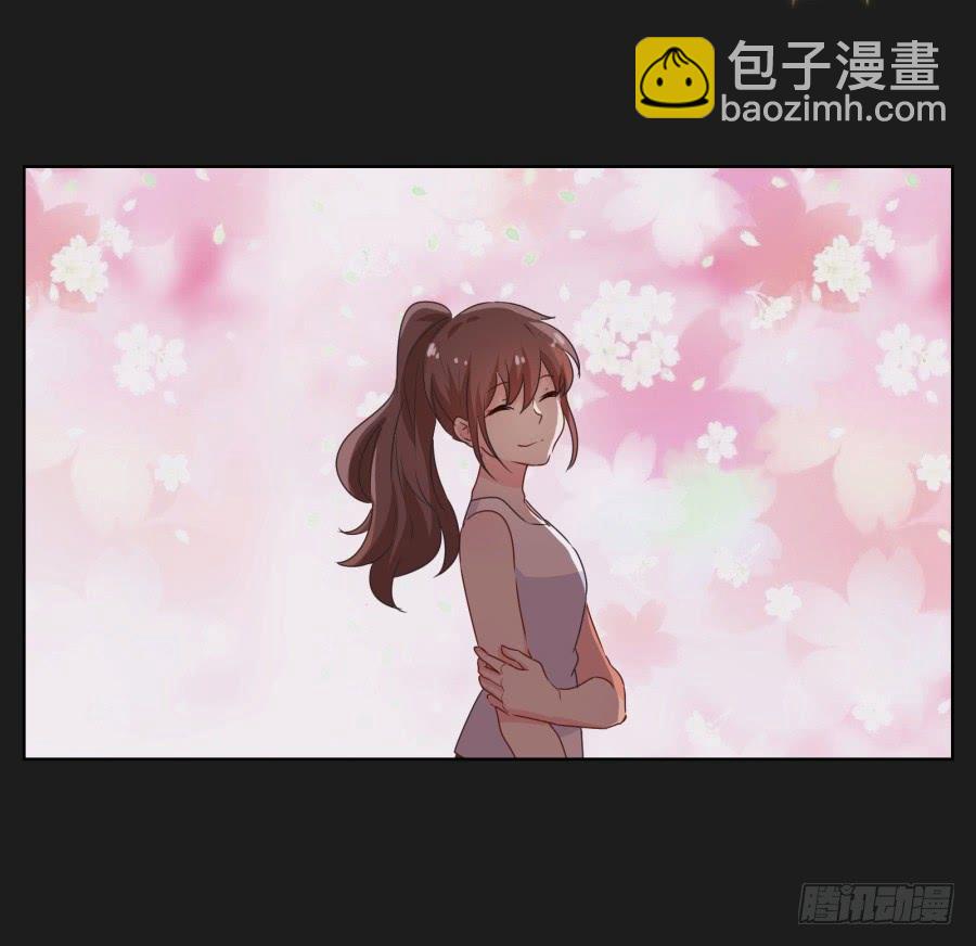 《不良双子》我恨他！不能再和她成为朋友了！ 第26页