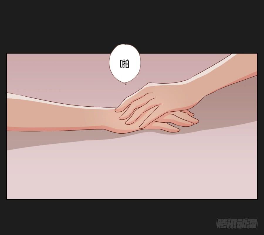 《不良双子》我恨他！不能再和她成为朋友了！ 第35页