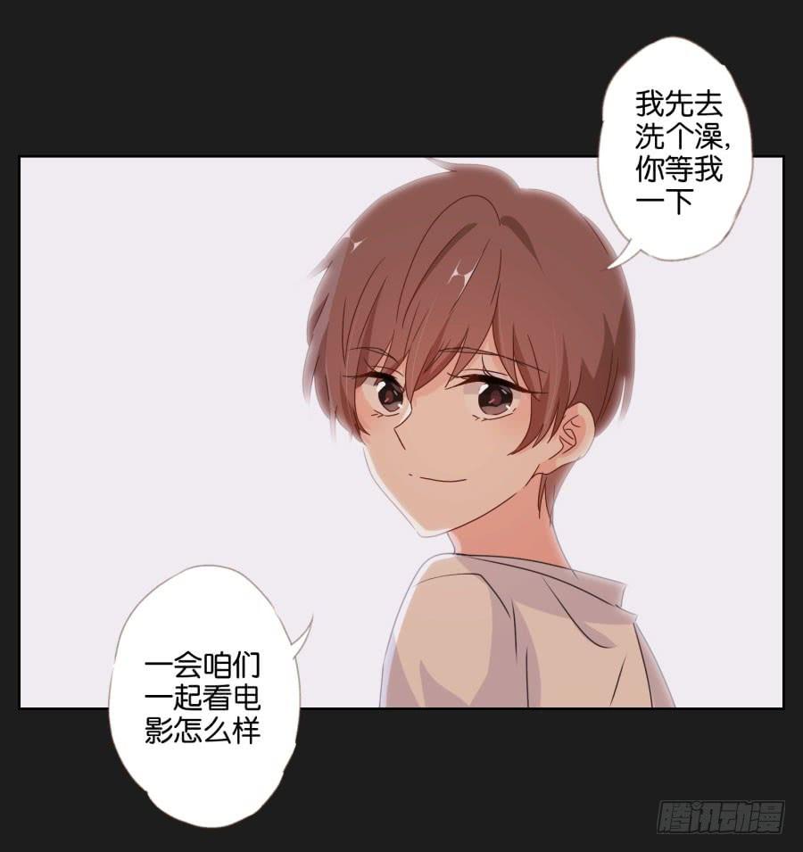 《不良双子》你做好准备把一切交给我了吗？ 第10页
