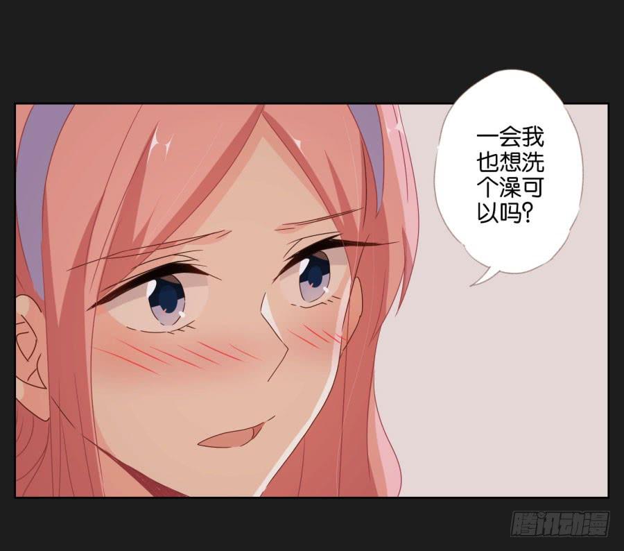 《不良双子》你做好准备把一切交给我了吗？ 第12页