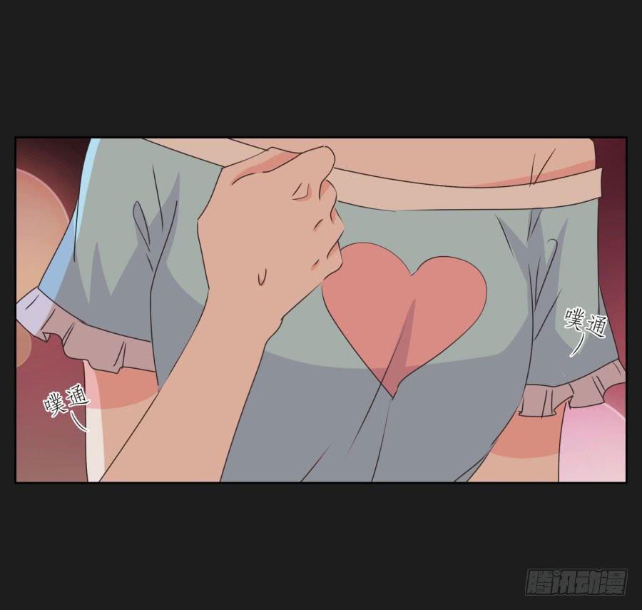 《不良双子》你做好准备把一切交给我了吗？ 第22页