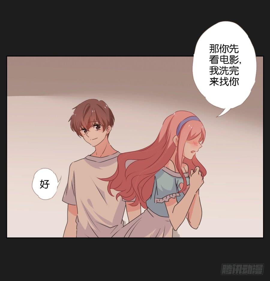 《不良双子》你做好准备把一切交给我了吗？ 第26页