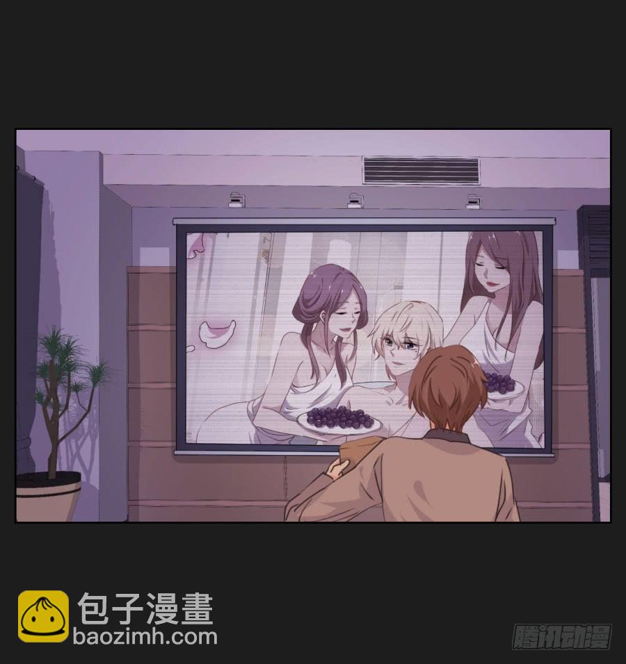 《不良双子》你做好准备把一切交给我了吗？ 第27页