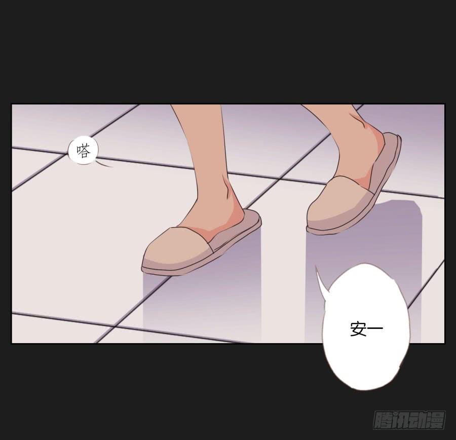 《不良双子》你做好准备把一切交给我了吗？ 第29页