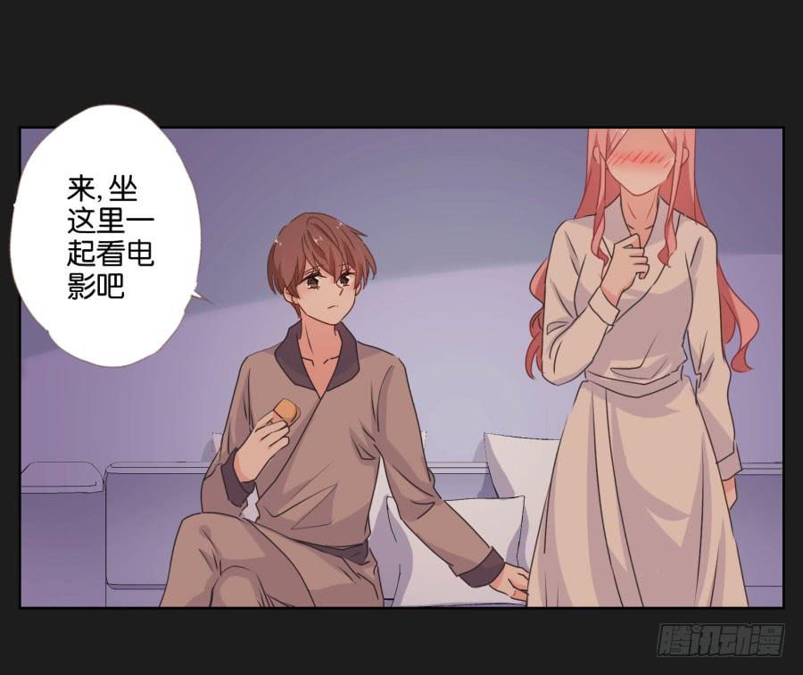 《不良双子》你做好准备把一切交给我了吗？ 第30页