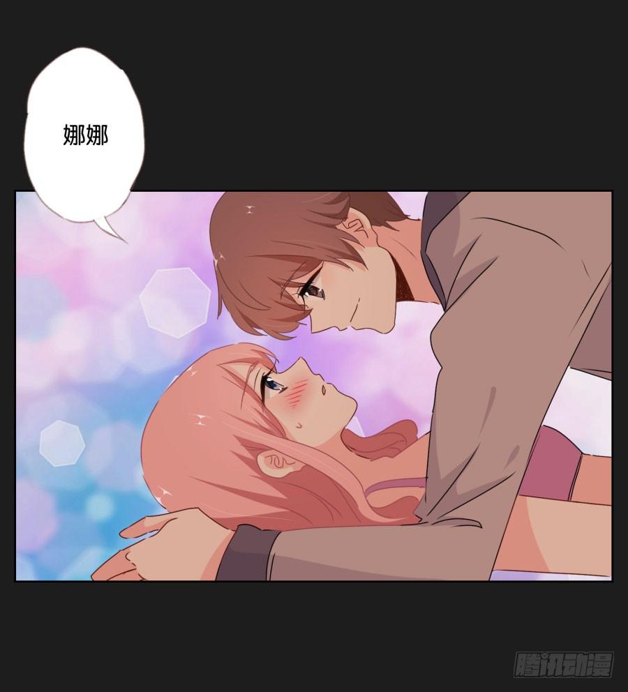 《不良双子》你做好准备把一切交给我了吗？ 第46页