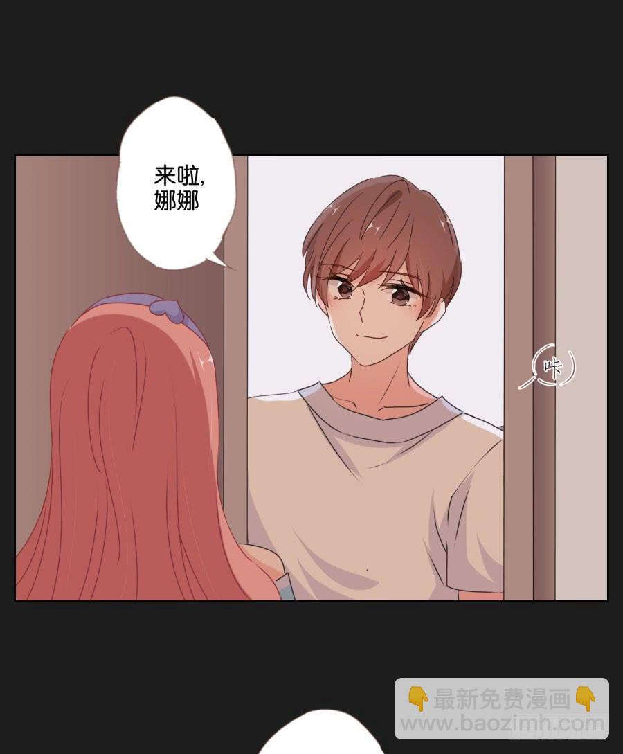 《不良双子》你做好准备把一切交给我了吗？ 第8页