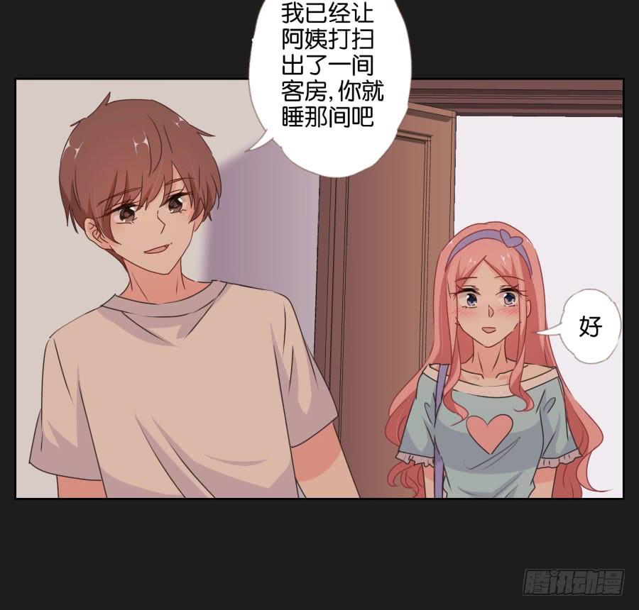《不良双子》你做好准备把一切交给我了吗？ 第9页