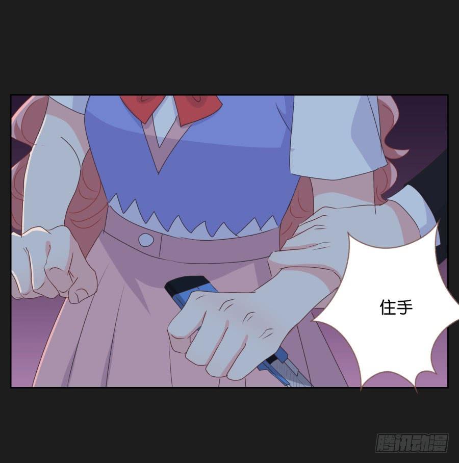 《不良双子》快说，到底是谁干的！ 第10页