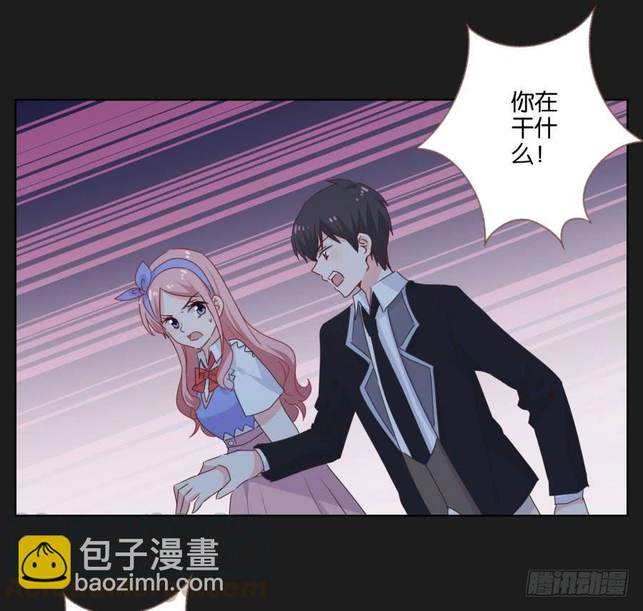 《不良双子》快说，到底是谁干的！ 第11页