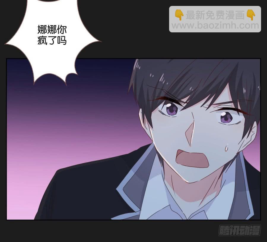 《不良双子》快说，到底是谁干的！ 第12页
