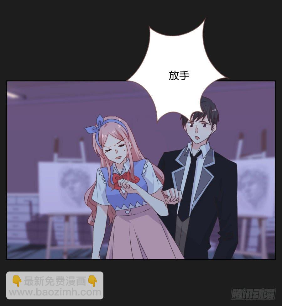 《不良双子》快说，到底是谁干的！ 第13页