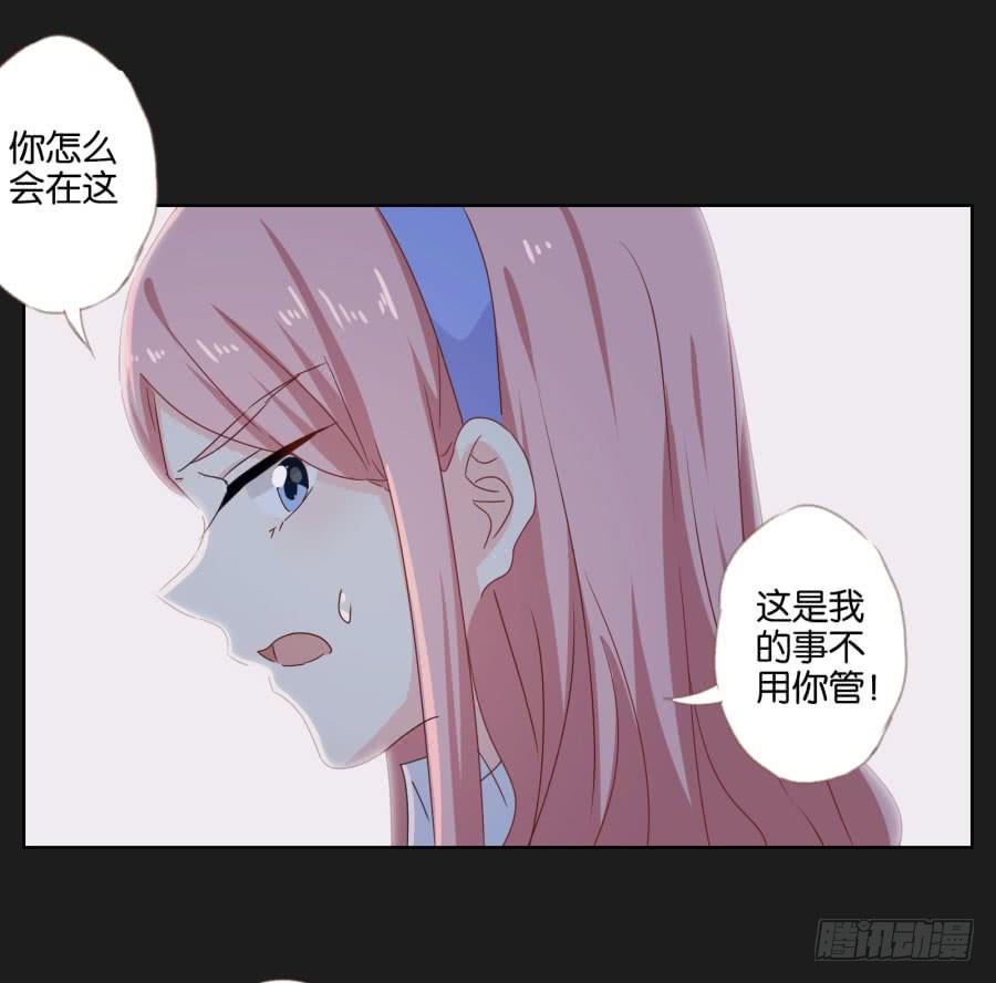 《不良双子》快说，到底是谁干的！ 第14页