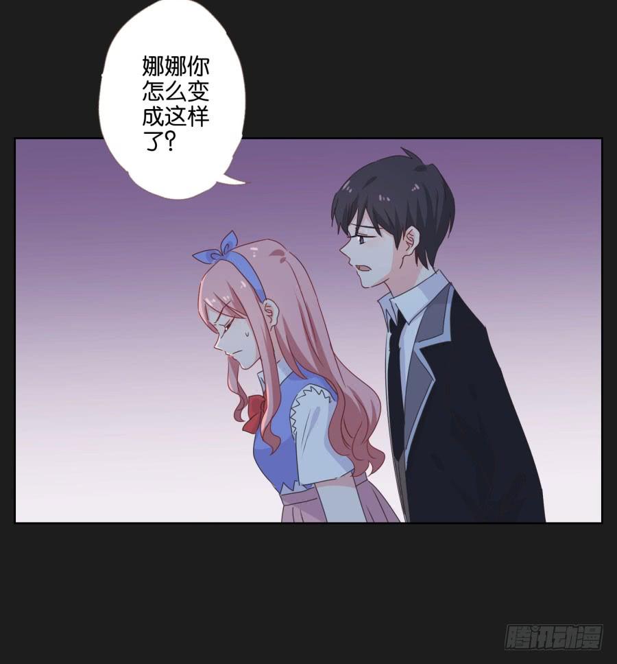 《不良双子》快说，到底是谁干的！ 第15页