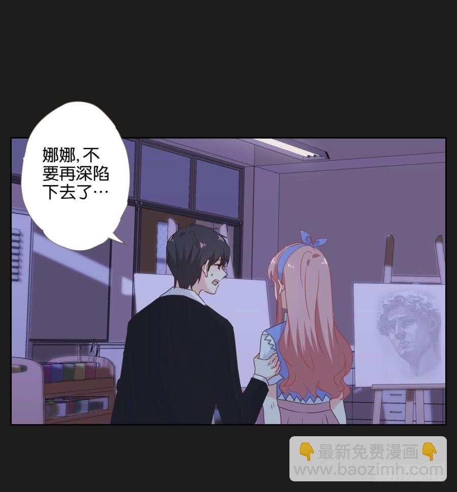 《不良双子》快说，到底是谁干的！ 第17页