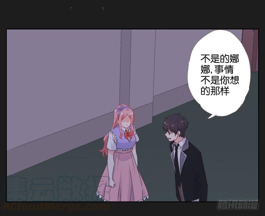 《不良双子》快说，到底是谁干的！ 第21页
