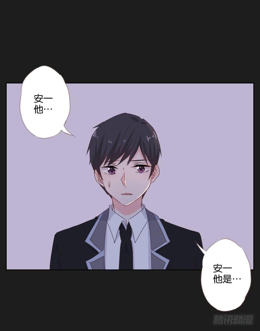 《不良双子》快说，到底是谁干的！ 第22页