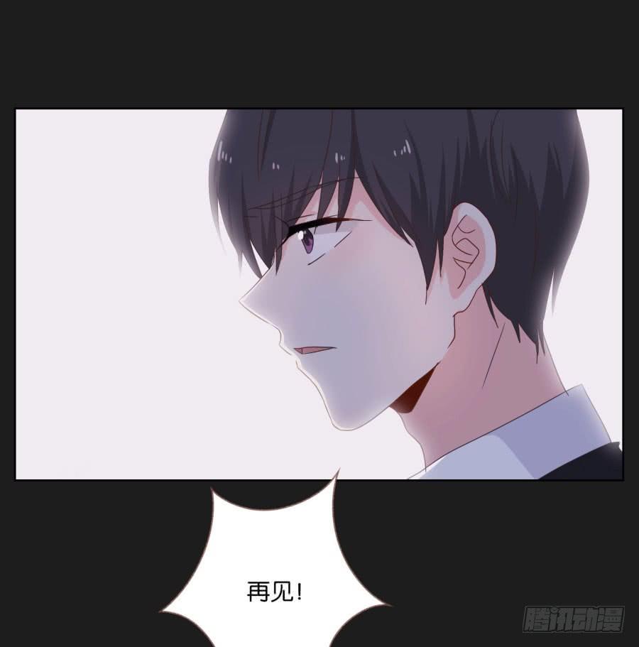 《不良双子》快说，到底是谁干的！ 第25页
