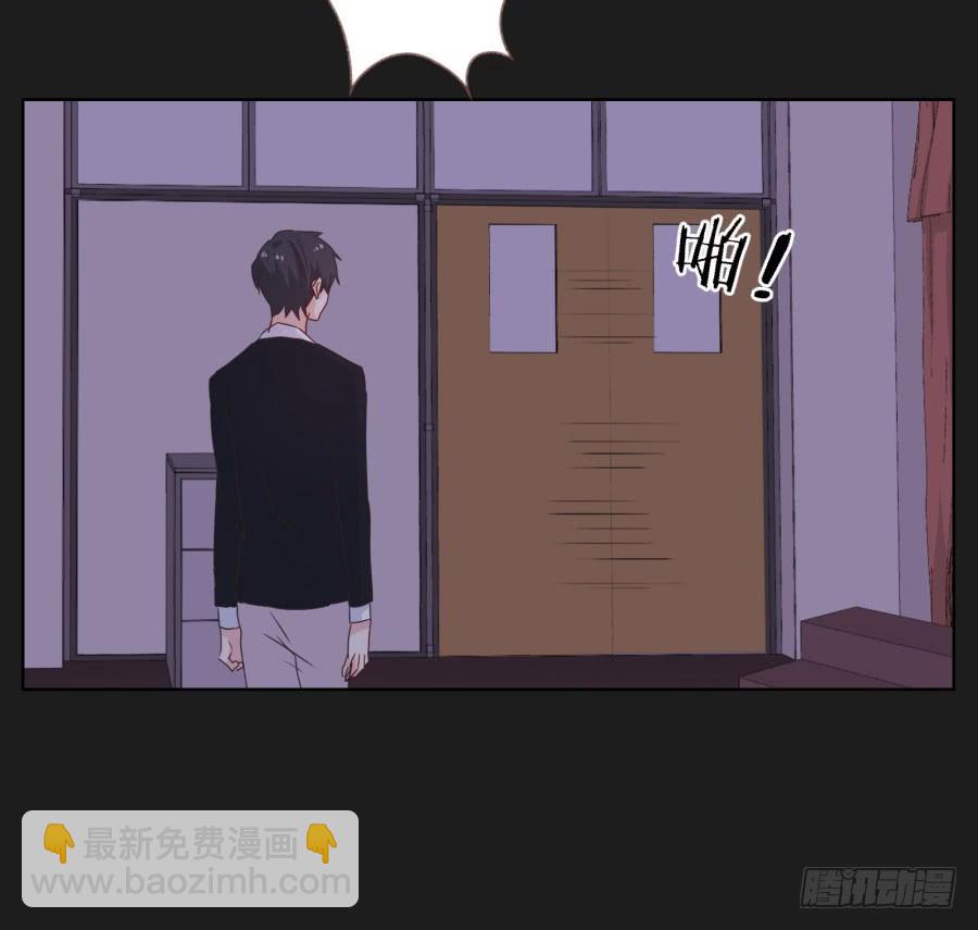《不良双子》快说，到底是谁干的！ 第26页