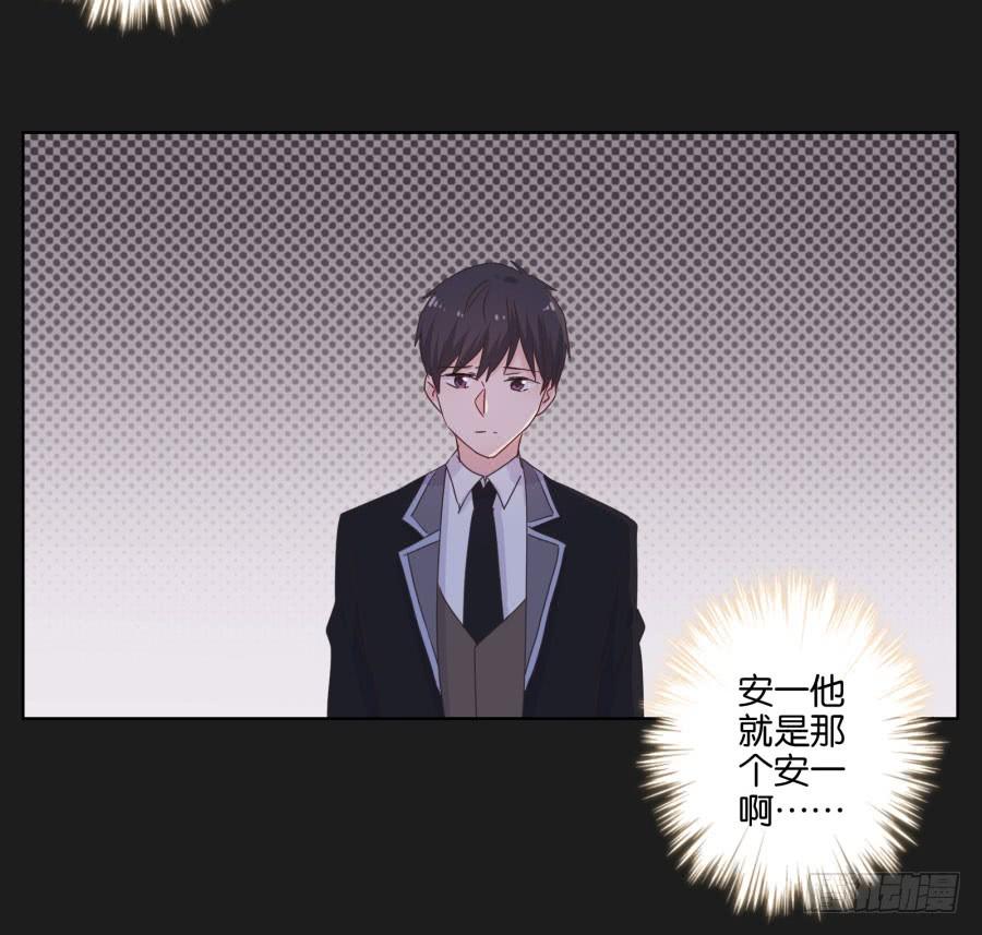 《不良双子》快说，到底是谁干的！ 第28页