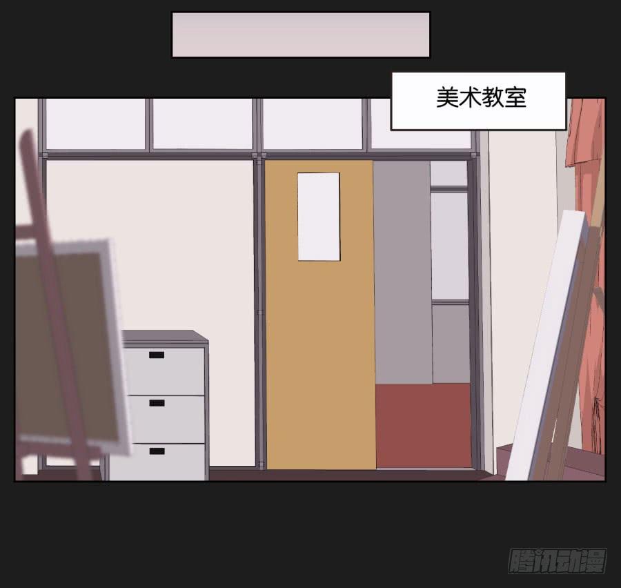 《不良双子》快说，到底是谁干的！ 第30页